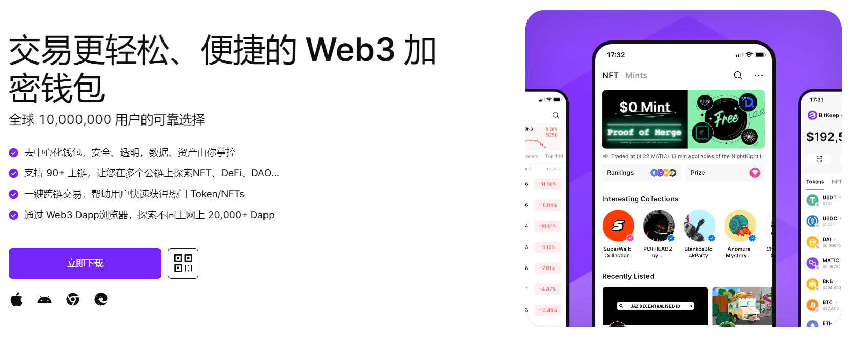 屄屄白浆影院"bitkeep钱包官网下载苹果版|荷兰初创公司利用数字"